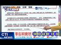 【每日必看】李在明震怒: 連媒體都在造謠 煽動「反華」情緒」｜9:0太殘暴 殲10C殺瘋了｜20260522｜辣晚報