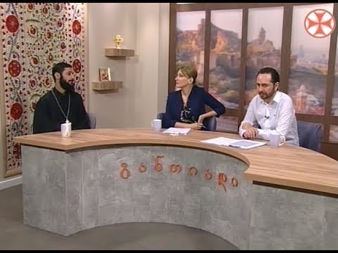 დილის გადაცემა ,,განთიადი\" (5 ივნისი, 2019 წელი)