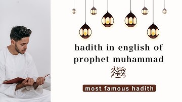 MOST FAMOUS HADITH OF PROPHET Muhammad ﷺ | THAT EVERY MUSLIM MUST KNOW