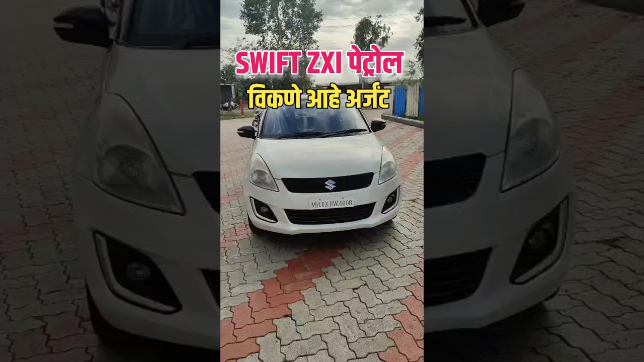 Swift zxi petrol second hand car 