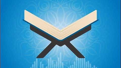 سورة الطور (1-8)