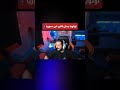 ملك ستريم سنايب