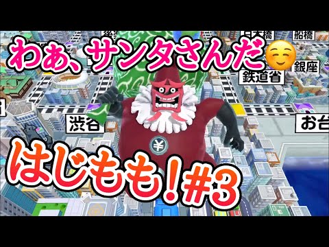 桃鉄】絶望をプレゼントしてやんぜ！！！【桃太郎電鉄 女性実況