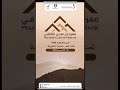 مهرجان الجبل الثقافي يومي 19 و20 أبريل في الفجيرة مهرجان الجبل الثقافي يومي 19 و20 أبريل في الفجيرة