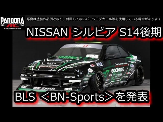 A*M様 引き取り限定。260RSバンパーの通販 | RIGHTCLIXS
