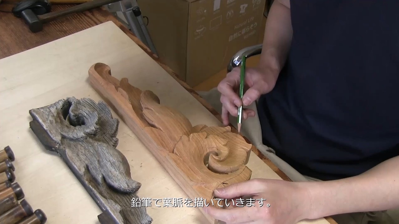 懸魚　木彫　社殿仏閣　寺院飾り　仏教美術　高さ約58cm 印金木魚セット（スタンド型） | 寺院用仏具・寺院用品専門店 若林佛具