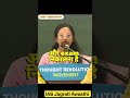 खुद पर भरोसा रखो, UPSC निकल जाएगा 💯 Jagrati Awasthi#shorts #motivation #upsc #ias #study #topper