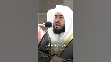 فضيلة الشيخ د. بندر بليلة || سنريهم آياتنا في الآفاق وفي أنفسهم