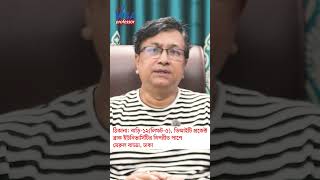 ঢাকা থেকেই আইসল্যান্ড যেতে সহযোগিতা করবে ভিসা প্রফেসর