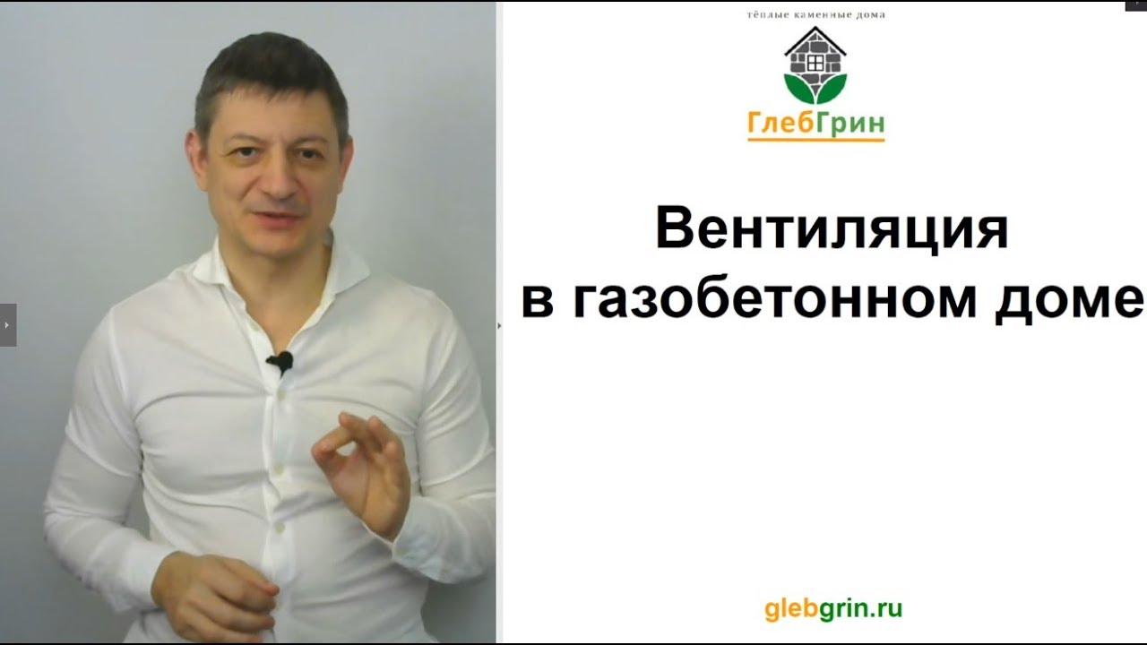 Дышите свежим воздухом: важность воздухозаборника домашней вентиляции