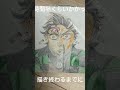 むずかった 炭治郎の絵描くの #イラスト #鬼滅の刃