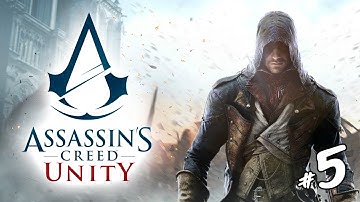 Assassins Creed Unity - Часть 5 "Не сыпь мне соль на рану"