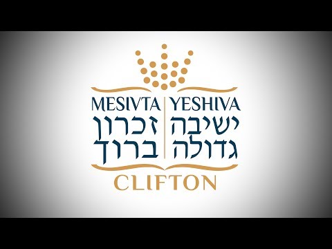 Mesivta Of Clifton Siyum Video 2017