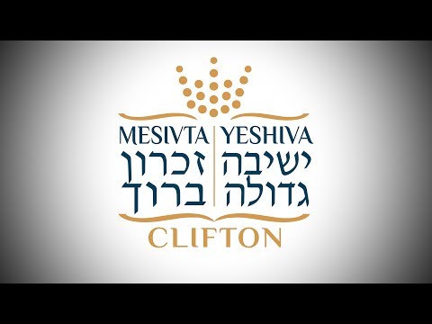 Mesivta Of Clifton Siyum Video 2017