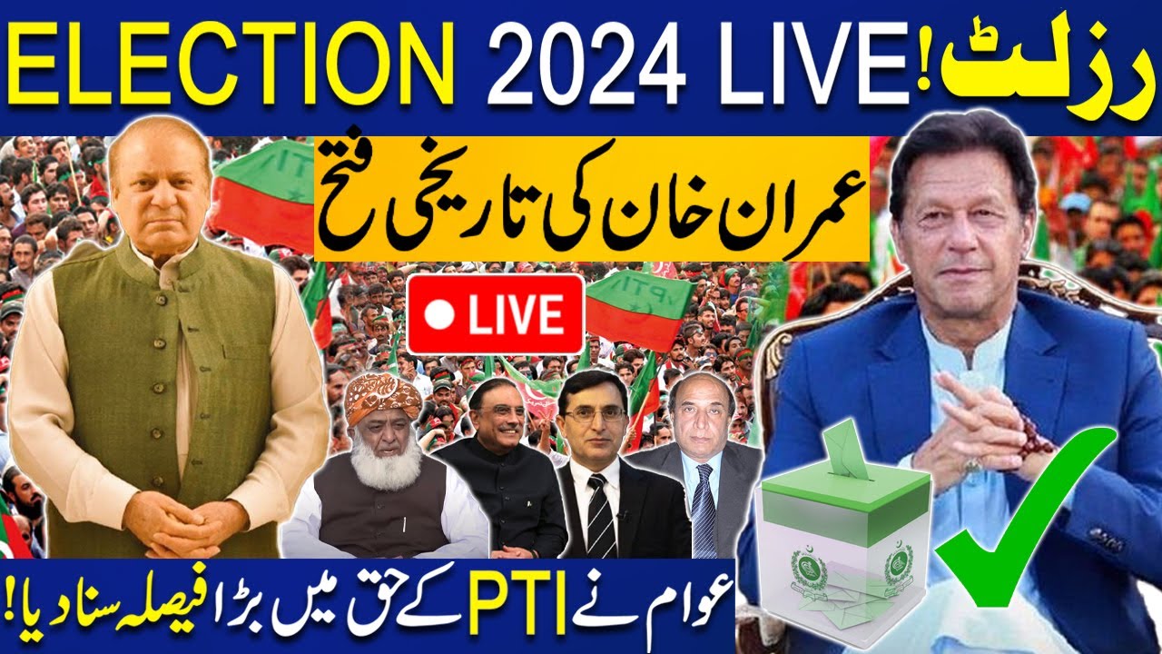 LIVE FINAL ELECTIONS RESULTS 2024 Announcement Election