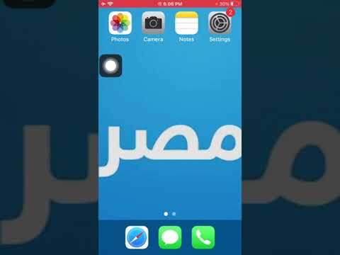 رقم سفارة ساحل العاج فى مصر