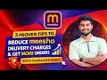 How to reduce meesho delhivery charges , 3 tips to reduce delhivery charges