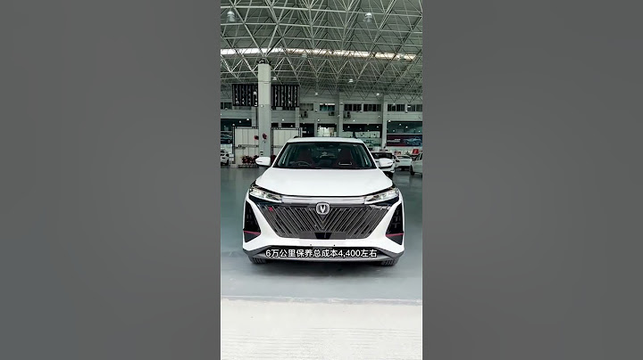 2022款第二代长安CS75PLUS最新落地行情和用车成本参考！#长安   抖音 - 天天要闻