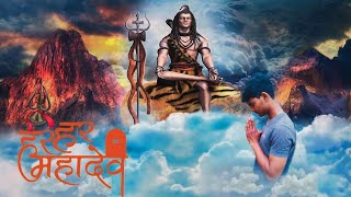 Mahashivratri Specialhar Har Mahadevsmile World Of Arjun Prince