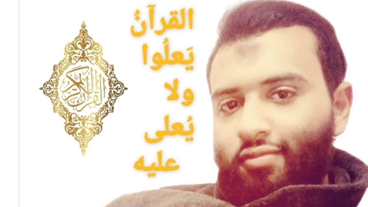 علاج الإمالة أو التقليل في ٣٠ ثانية فقط