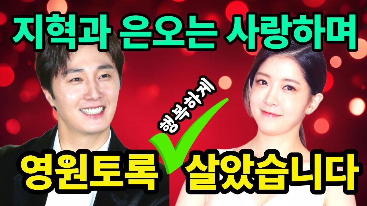 [화려한날들] 박진석이 이지혁앞에 무릎을 꿇었습니다 !!