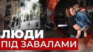 Подробиці атаки на Київ та Харків: росіяни влучили у багатоповерхівку