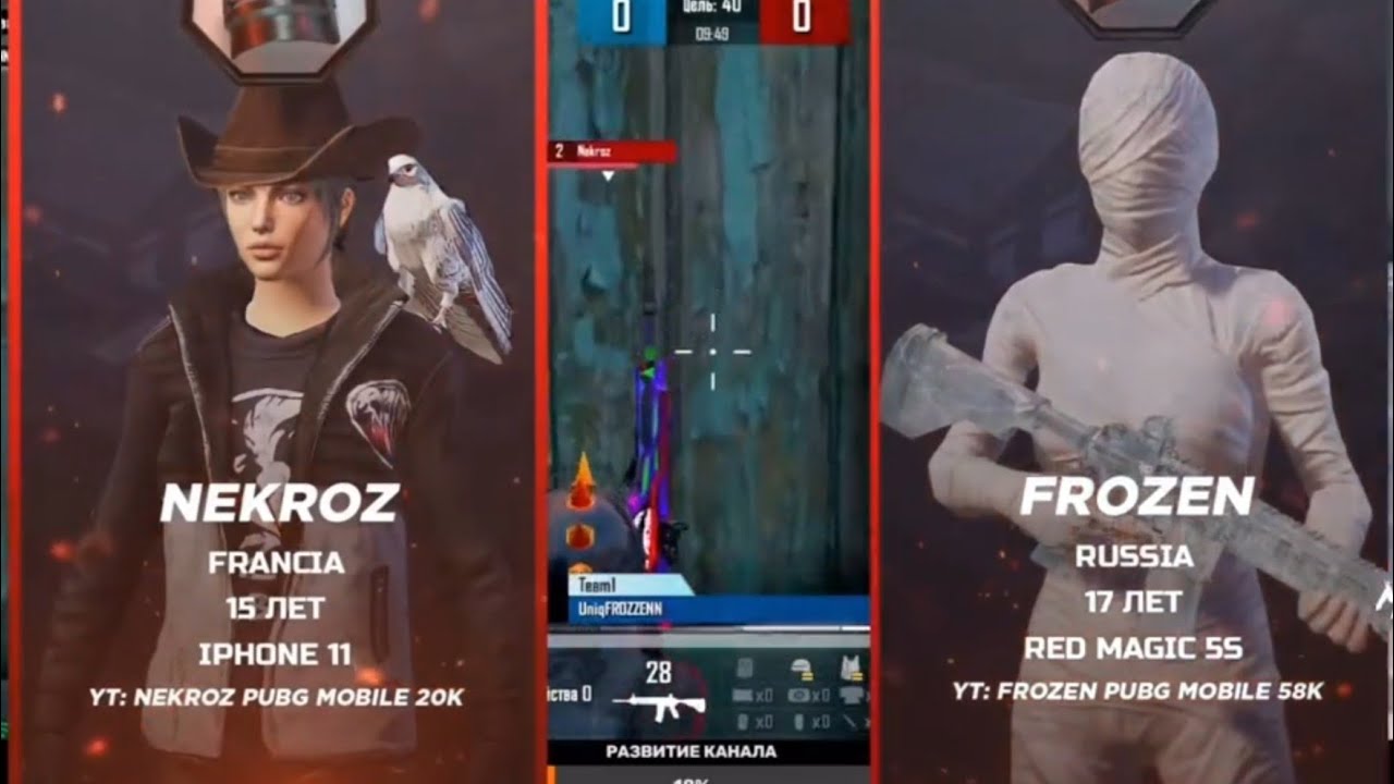 UniqFROZEN vs Nekroz Tdm Turnir 🔥