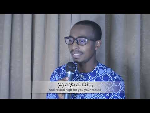 نضال ابراهيم سورة الشرح كاملا