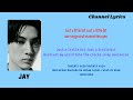 Enhypen - Just A Little Bit color lyrics Rom/Eng/Indo