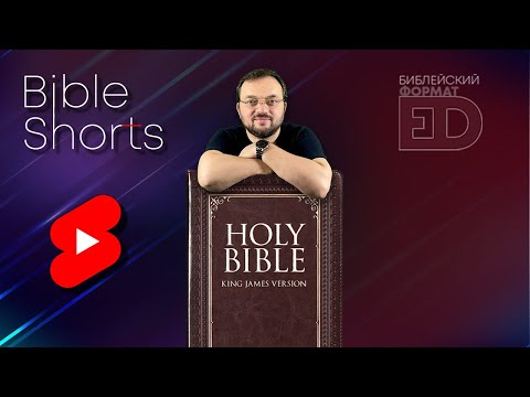 Атеизм это религия #biblical_format