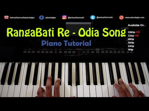 rangabati-cg/odia-casio/piano-tutorial---pianobajao