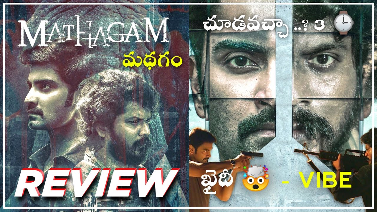Mathagam Review Telugu | Disney+ Hotstar | Web Series Worth ah ? | Mathagam Web Series Review Telugu