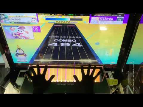 【チュウニズム】プナイプナイたいそう(master14) AJ(11-0-0)
