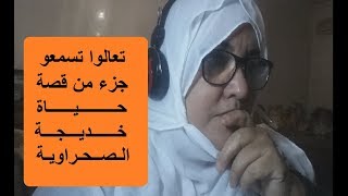 قصتي مع تدبير المصروف وكيفاش عشت ايام صعبة