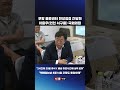 민주당 이용우 의원 &quot;택배없는날 8월 14일 쿠팡도 동참바래&quot;