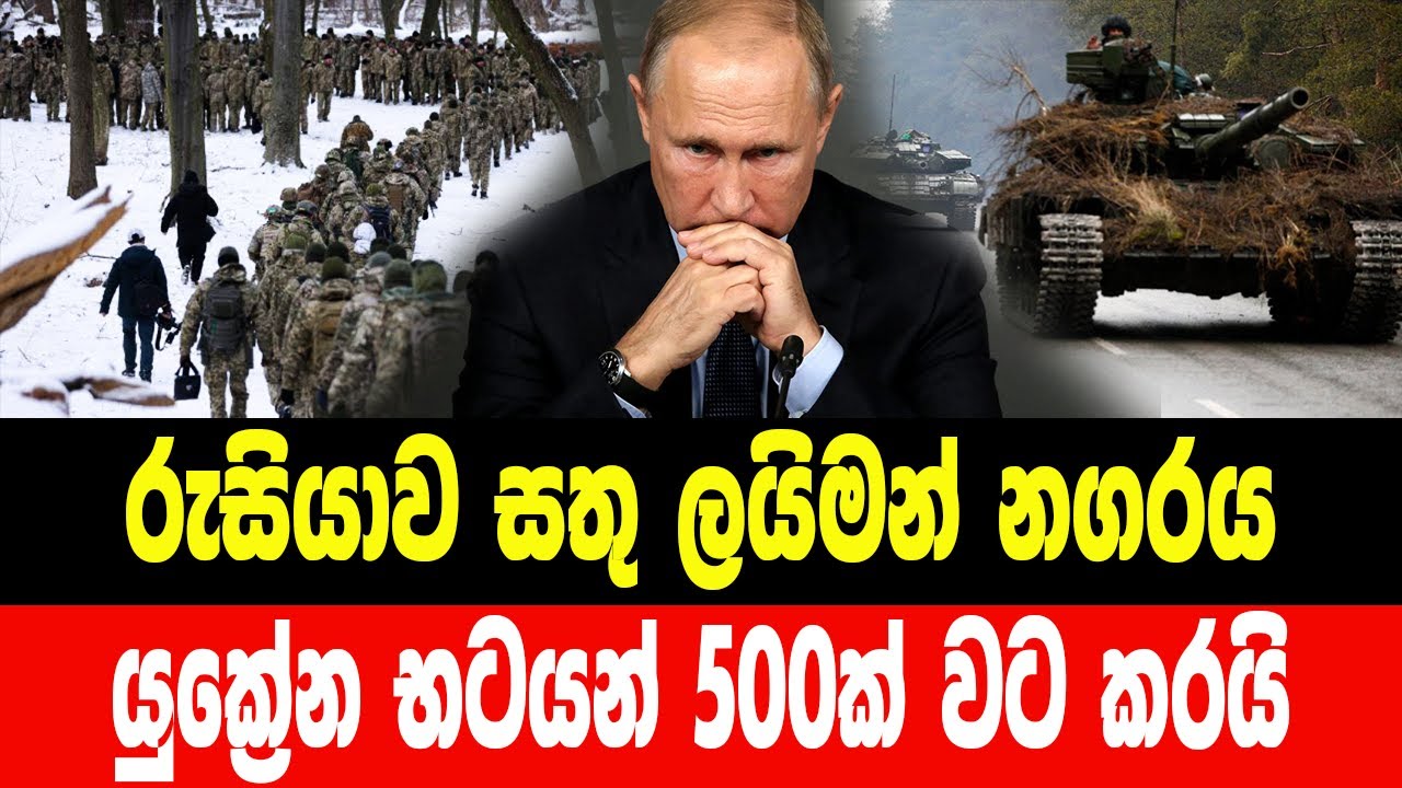 Ukraine News Today YouTube