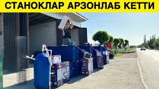 ПЕНОБЛОК СТАНОКЛАРТ АРЗОНЛАБ КЕТТИ