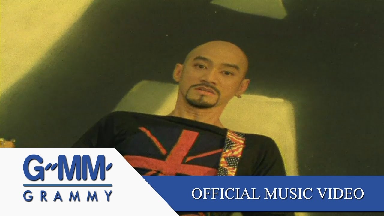 ปกเพลง ไม่เอาไม่ยอม — TAXI