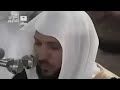 سوره البقره كامله بصوت الشيخ ماهر المعيقلي بدون إعلانات         