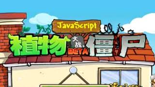 minigame theme - pvz javascript