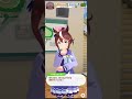 ウマ娘 マヤとマーベラスの習性を熟知したテイオー