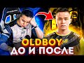 ЧТО СЛУЧИЛОСЬ С OLDBOY В PUBG MOBILE? | ОЛДБОЙ из TEAM UNIQUE VS OLDBOY из NAVI