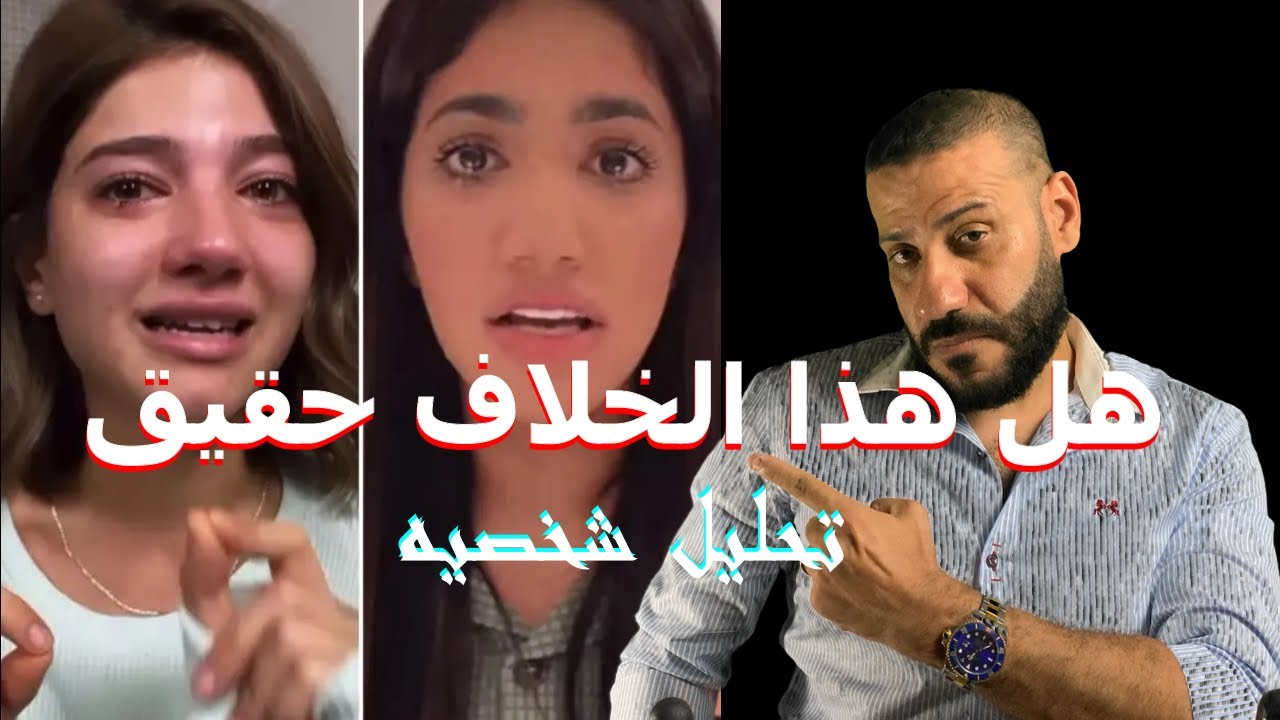 تحليل شخصية نور ستار و نارين بيوتي