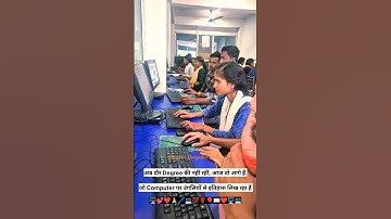 Computer class #shorts #shortsfeed #computer #ytshorts