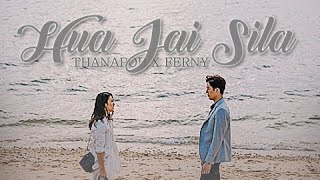หัวใจศิลา Hua Jai Sila 2019 Lakorn MV || 'hua jai kaung tur' (sila x mingta)