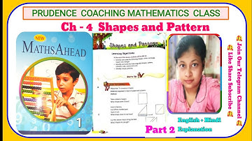 Shapes and pattern New Maths Ahead 1 Orient BlackSwan Maths #grade_1 #CBSE #Maths #Hindi #bilingual
