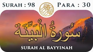 98 Surah Al Bayyina  | Para 30 | Visual Quran With Urdu Translation