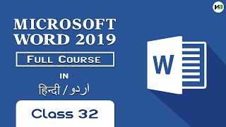 MS Word | Microsoft Word Course | Full Course | Class 32 - Macro Tools | KB Tech India screenshot 2