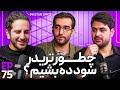 ترید کردن مثل حرفه ای ها چجوری وارد جمع ۱ تریدرهای موفق بشیم