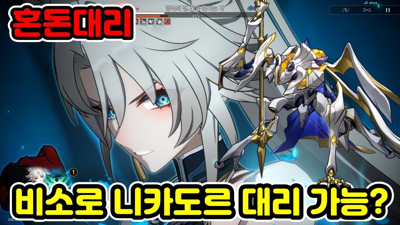 소과금 JOTTI와 냠무장군은 3.0에도 살아 남을 수 있을까?